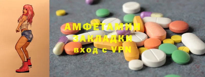 Amphetamine Premium  закладки  Хотьково 