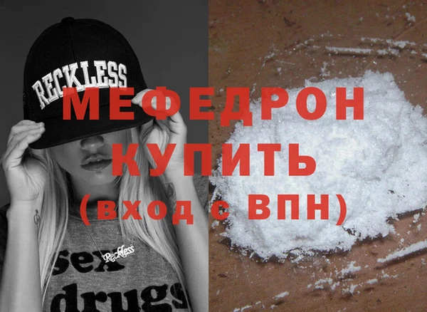 ECSTASY Бородино