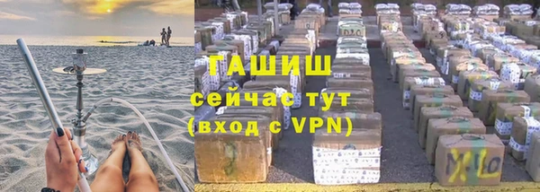 альфа пвп VHQ Верея