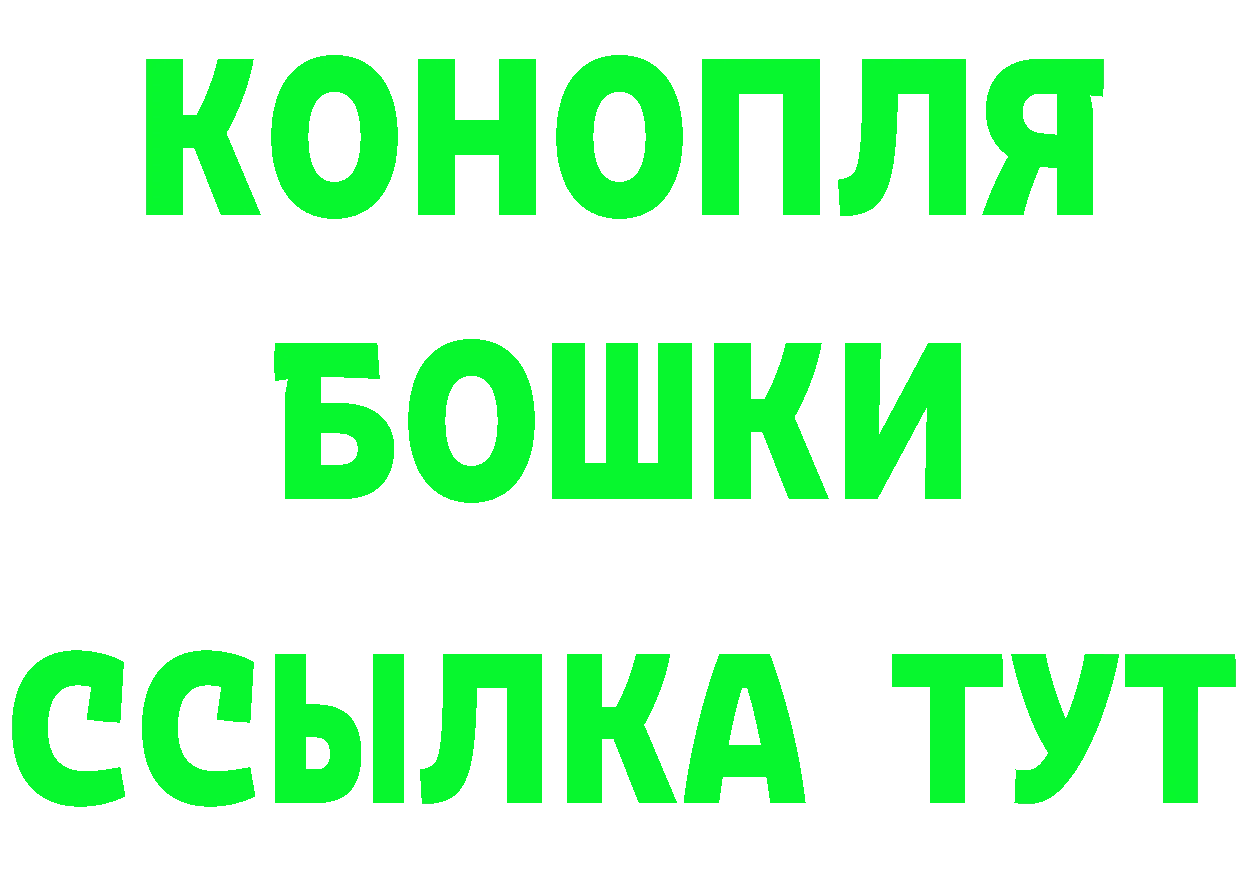 Бутират оксана зеркало площадка гидра Хотьково